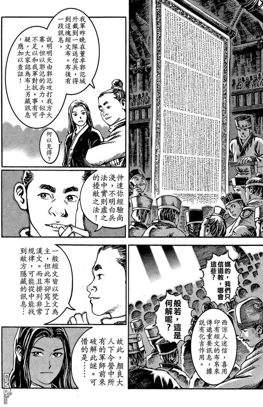 第55页
