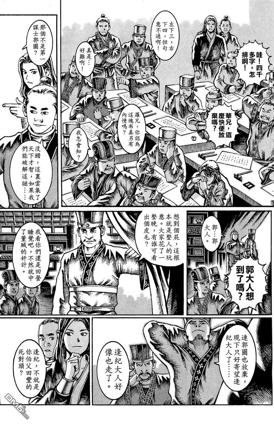 第56页