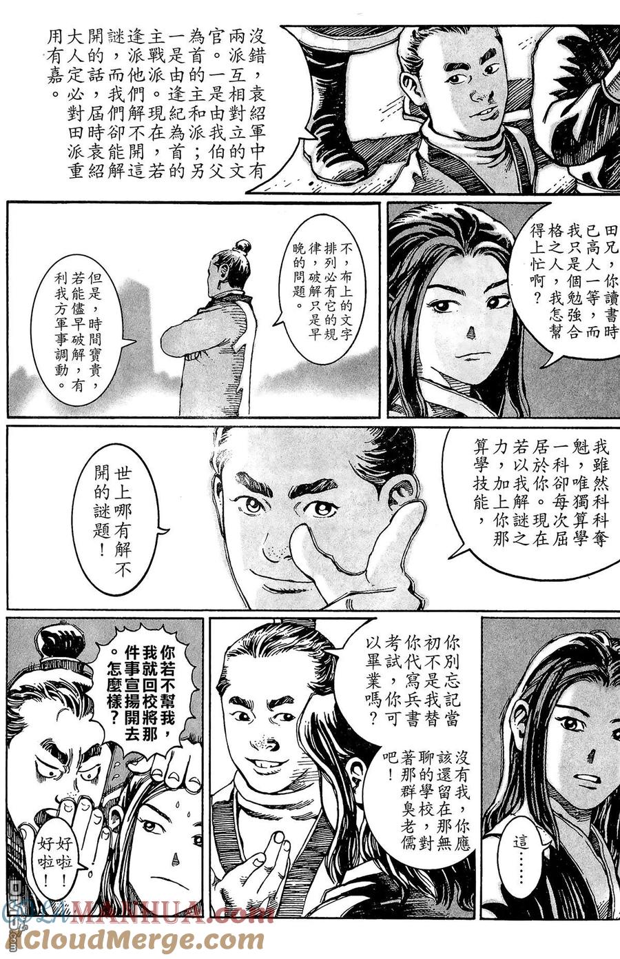 第57页