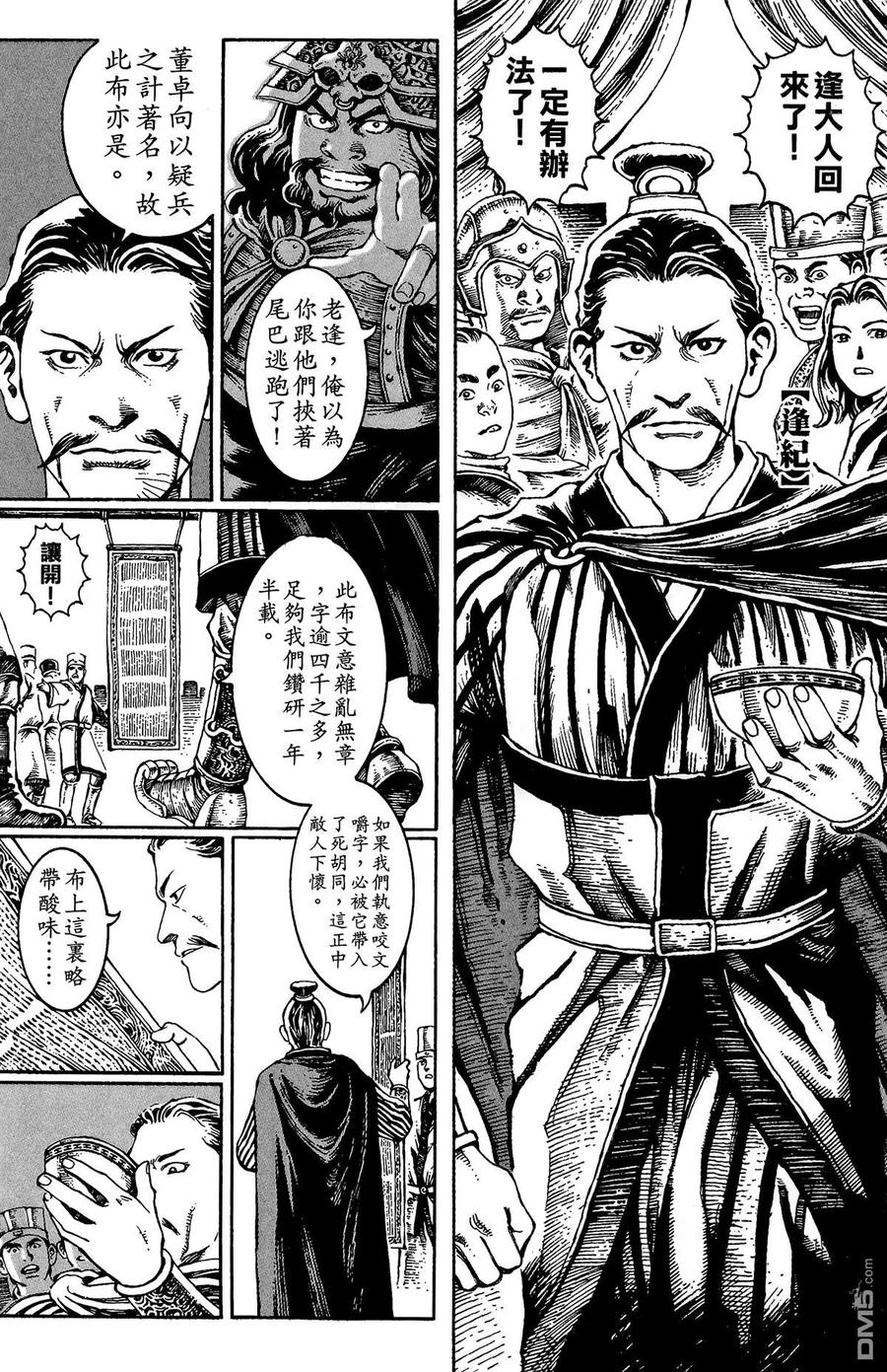 第59页