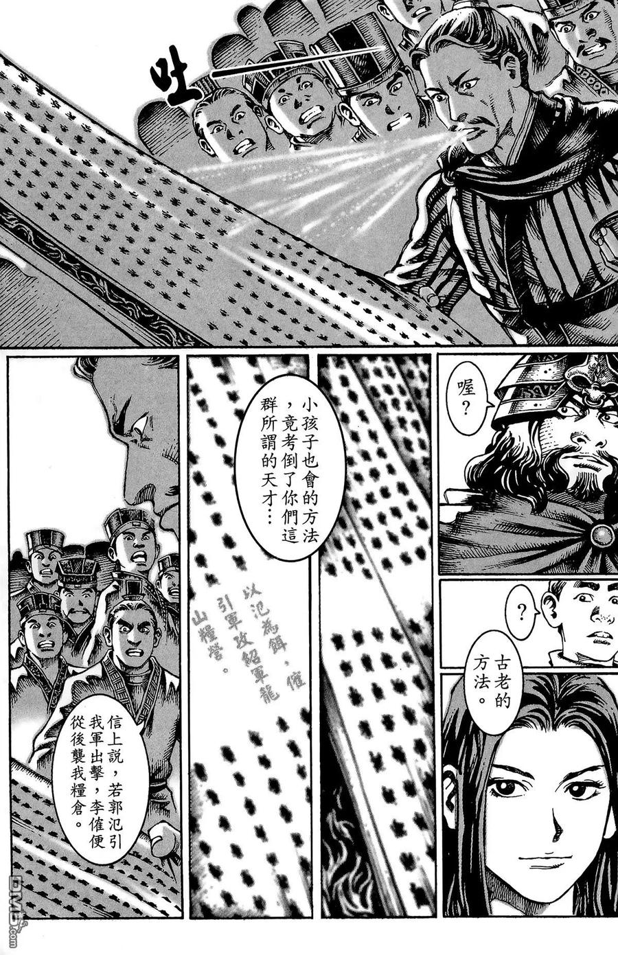 第60页