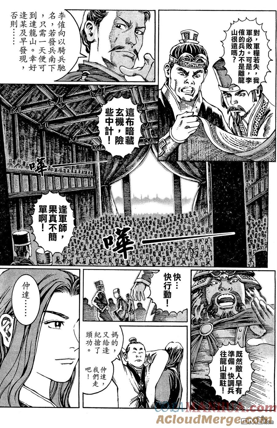 第61页