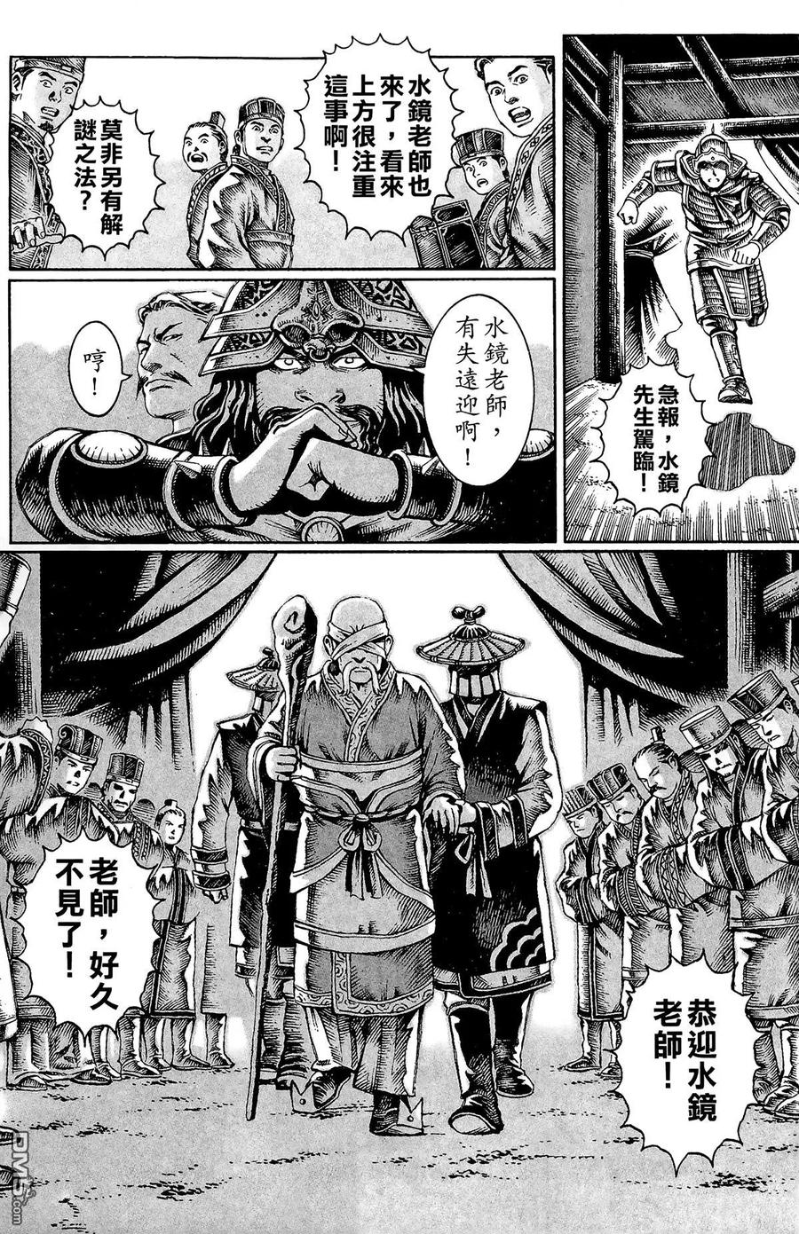 第62页