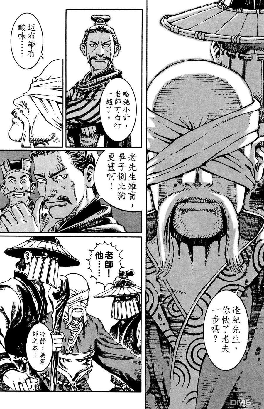 第63页