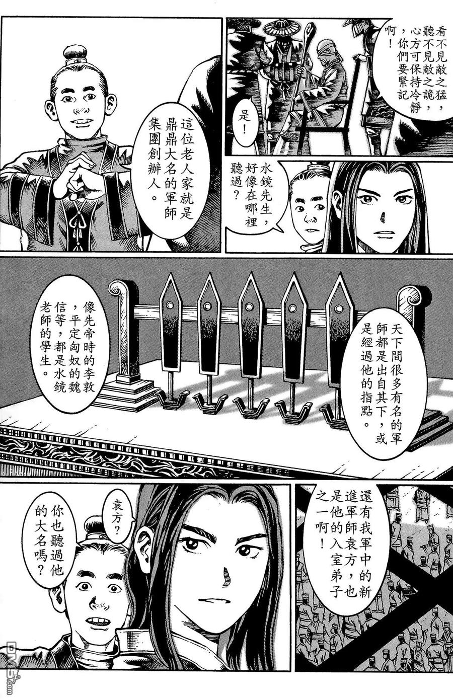 第64页