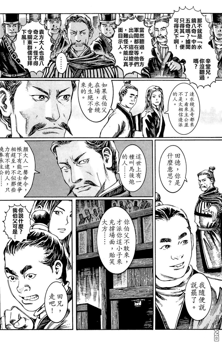 第66页