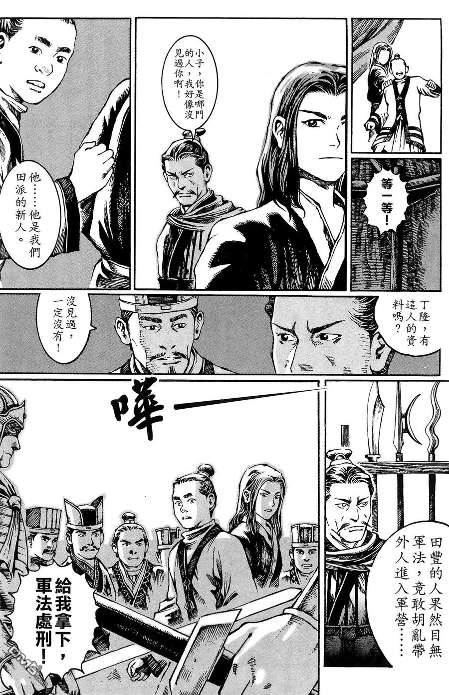第67页