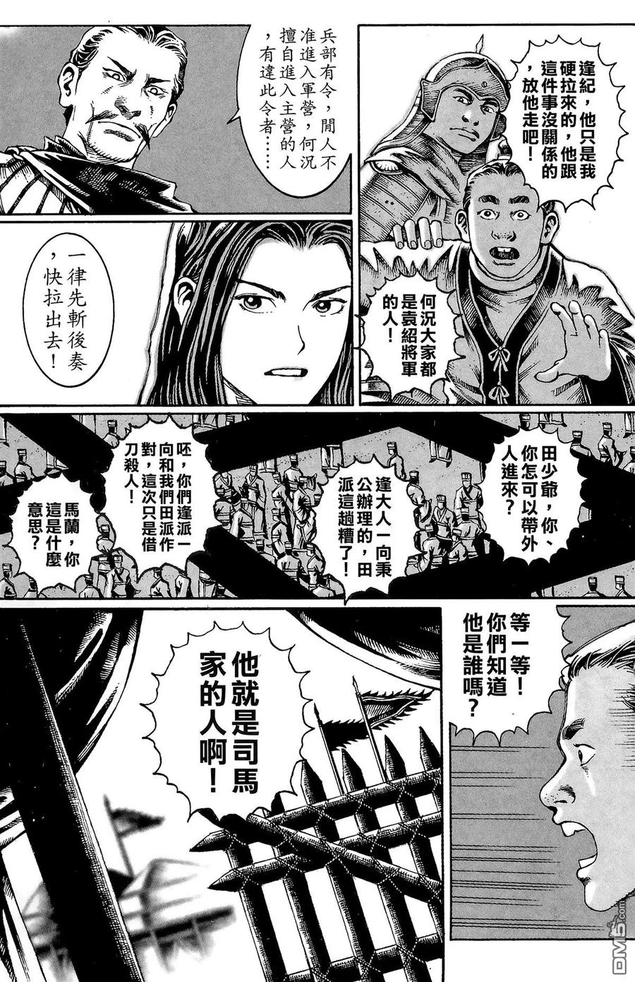 第68页