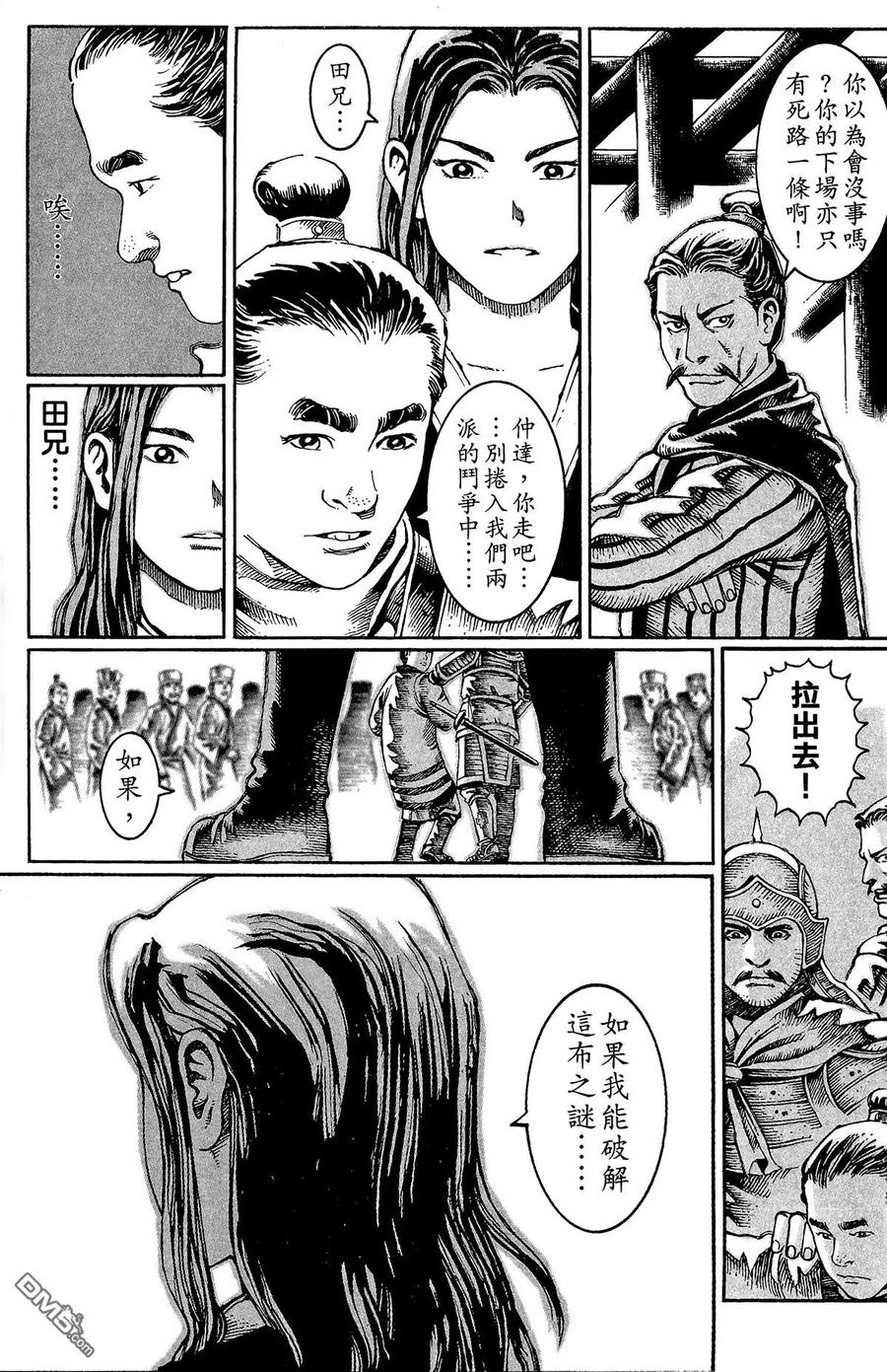 第70页