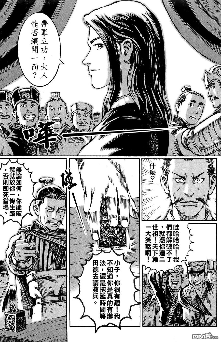 第71页
