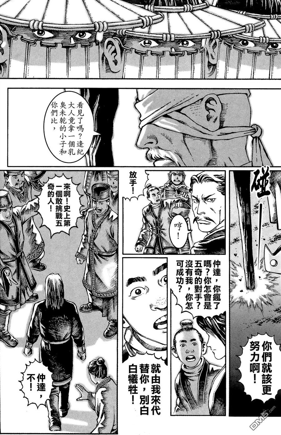 第72页