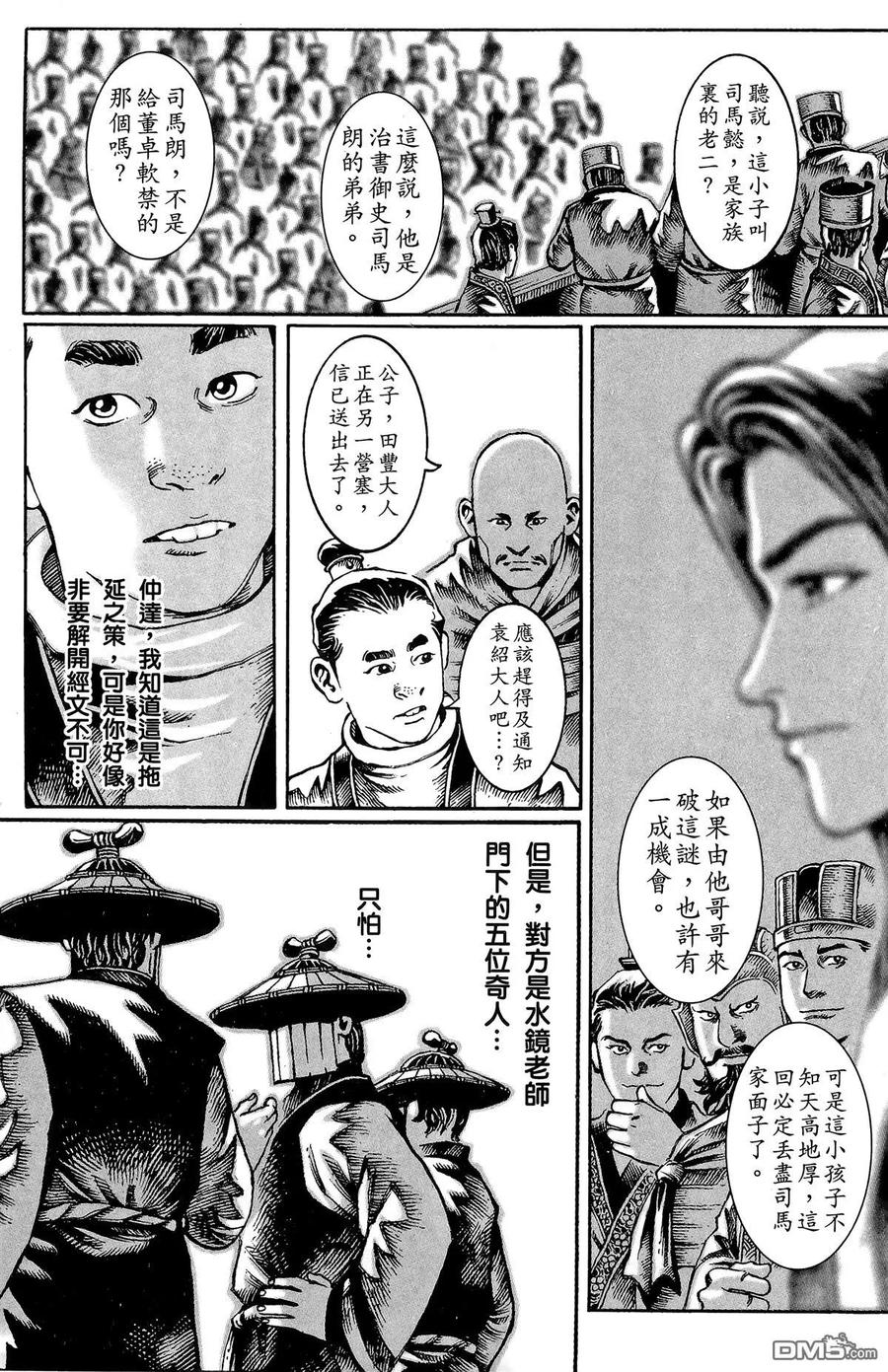 第75页