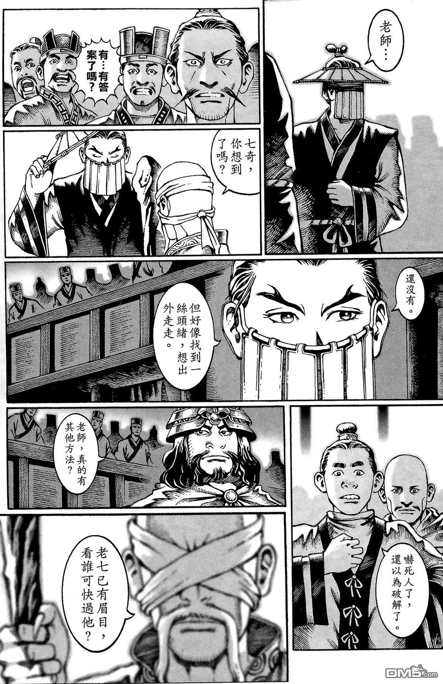 第76页