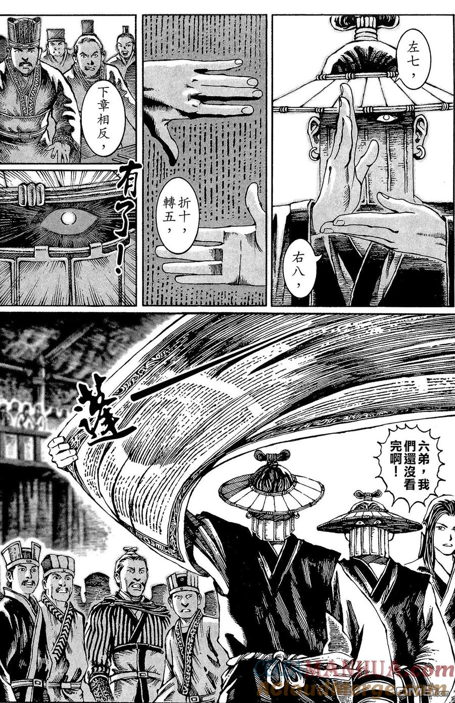 第77页