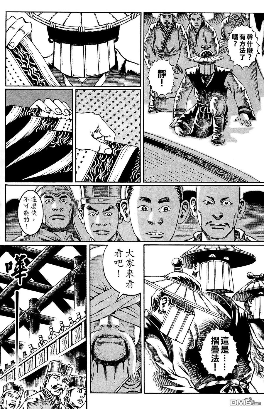 第78页