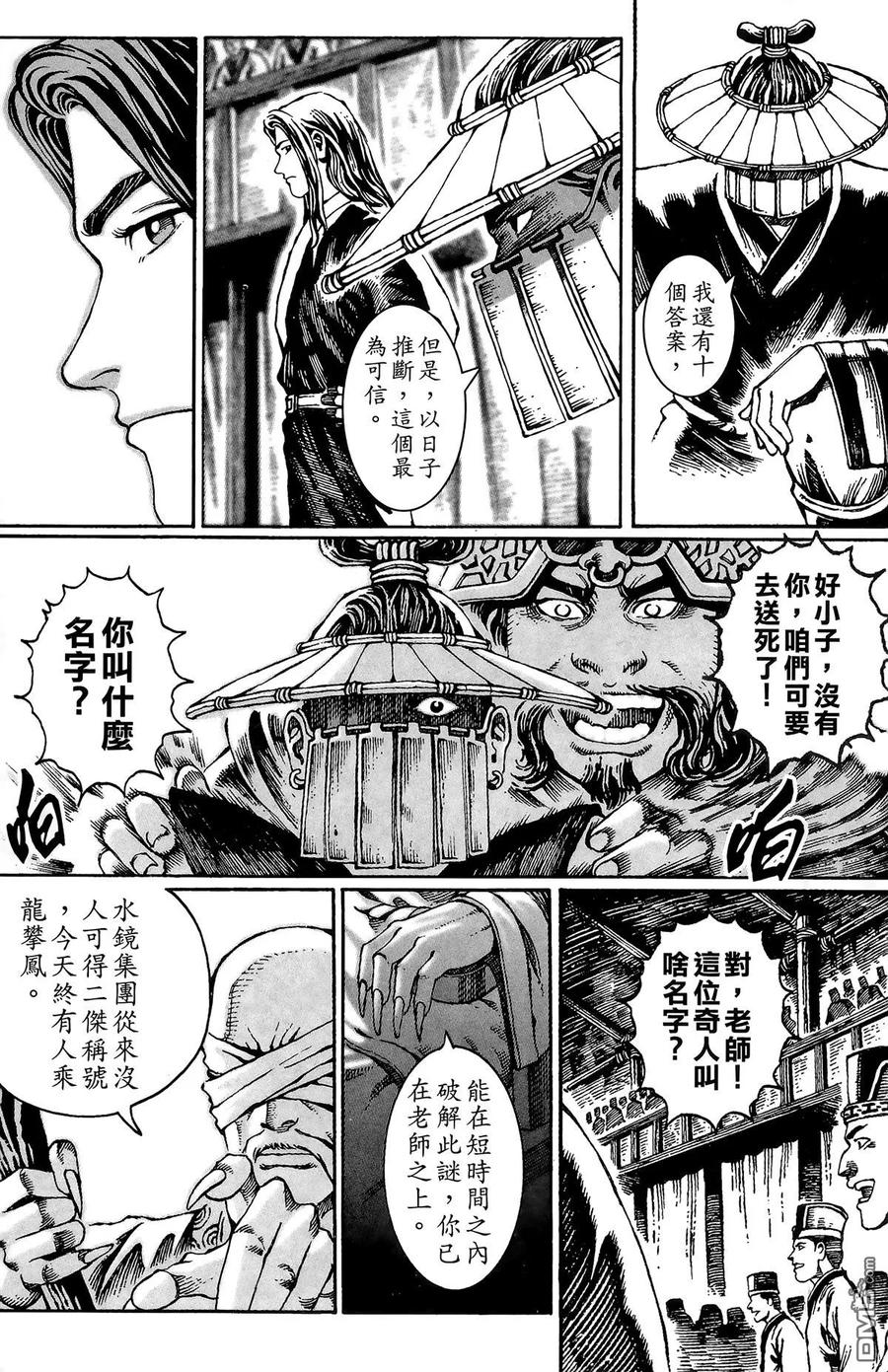 第80页