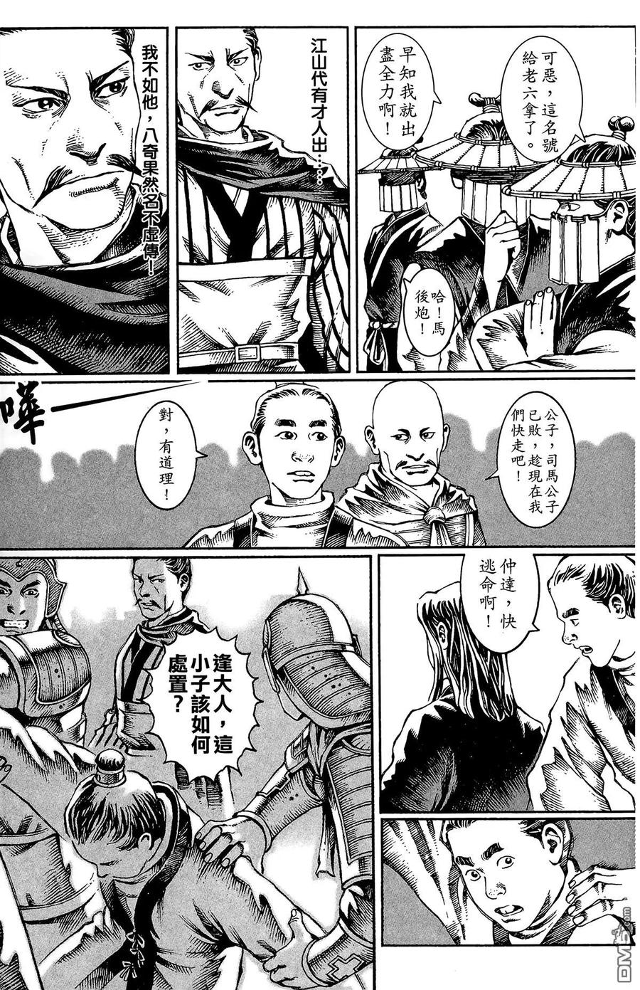第82页