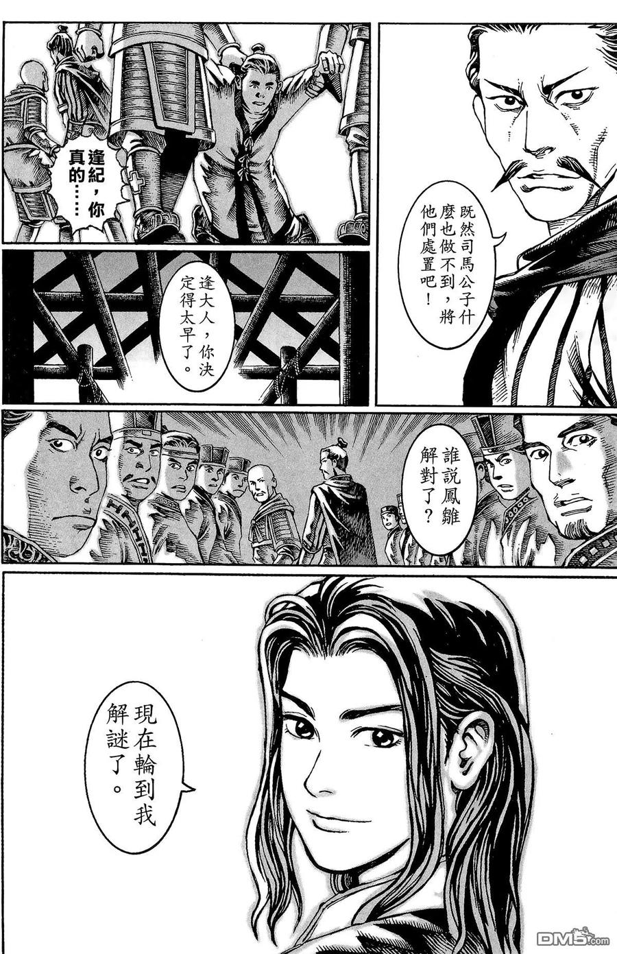 第83页