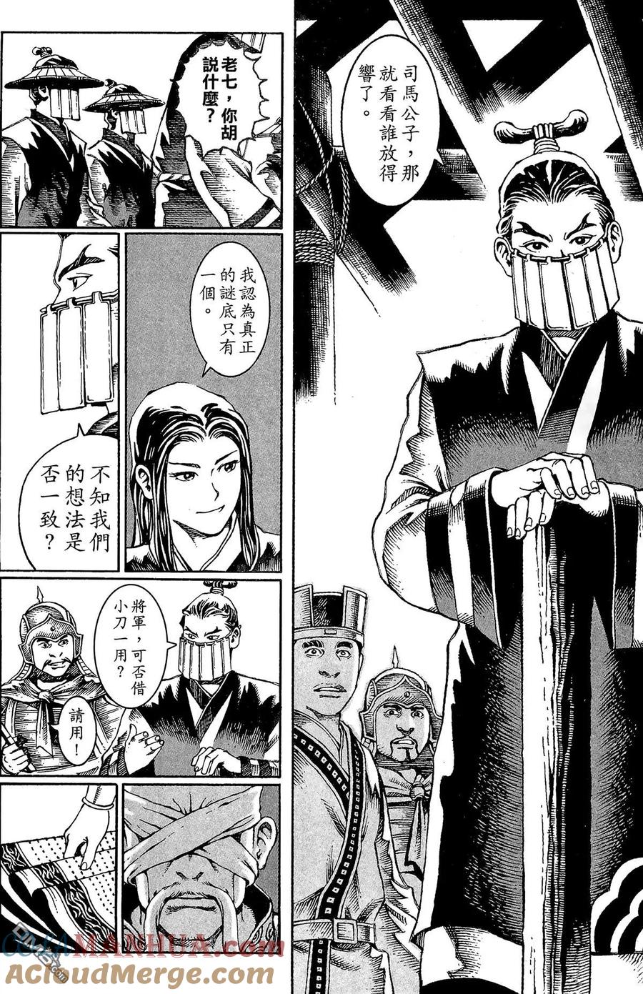 第85页