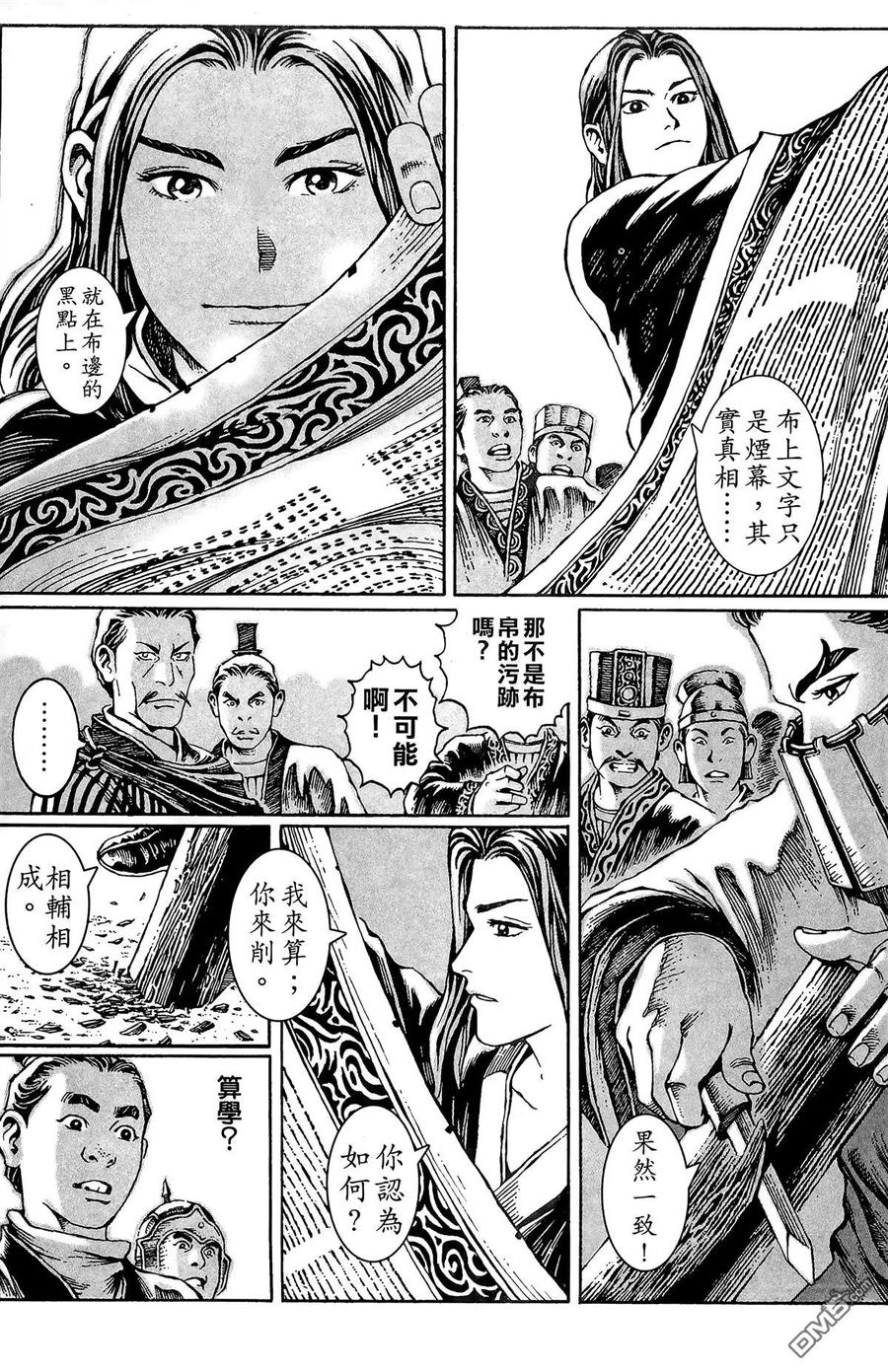 第86页