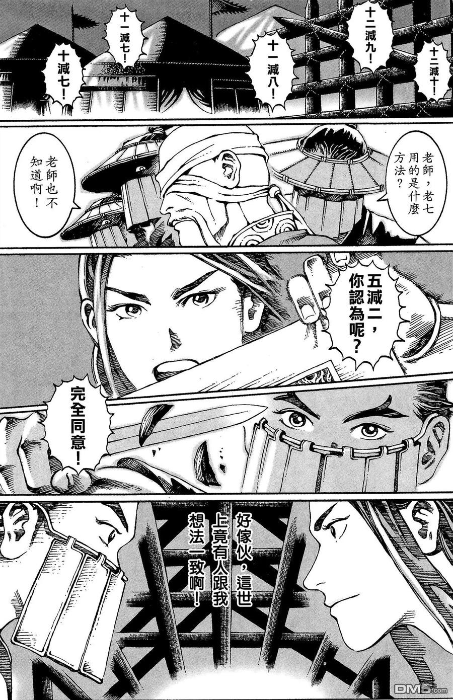 第87页