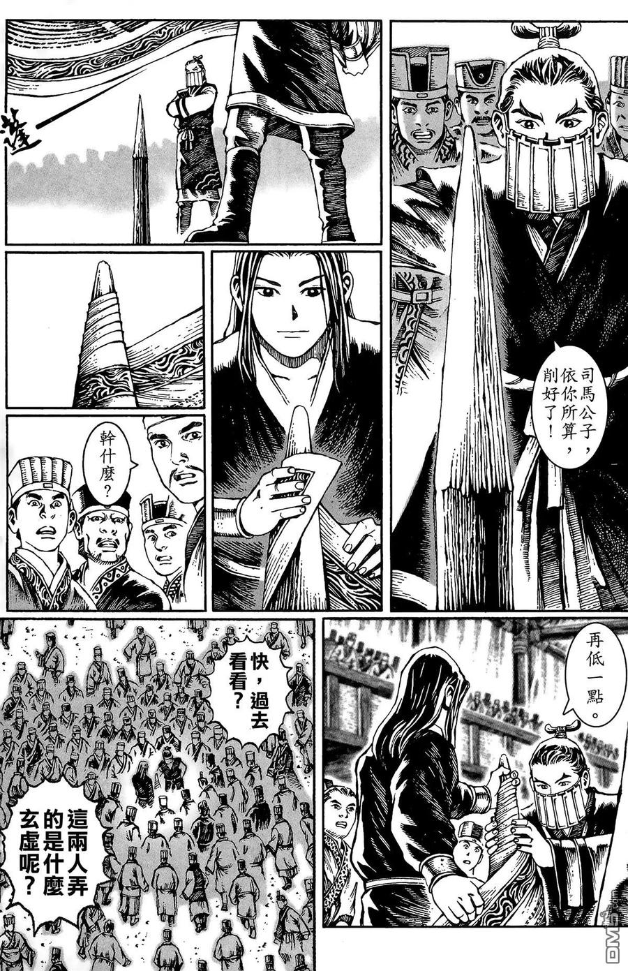 第88页