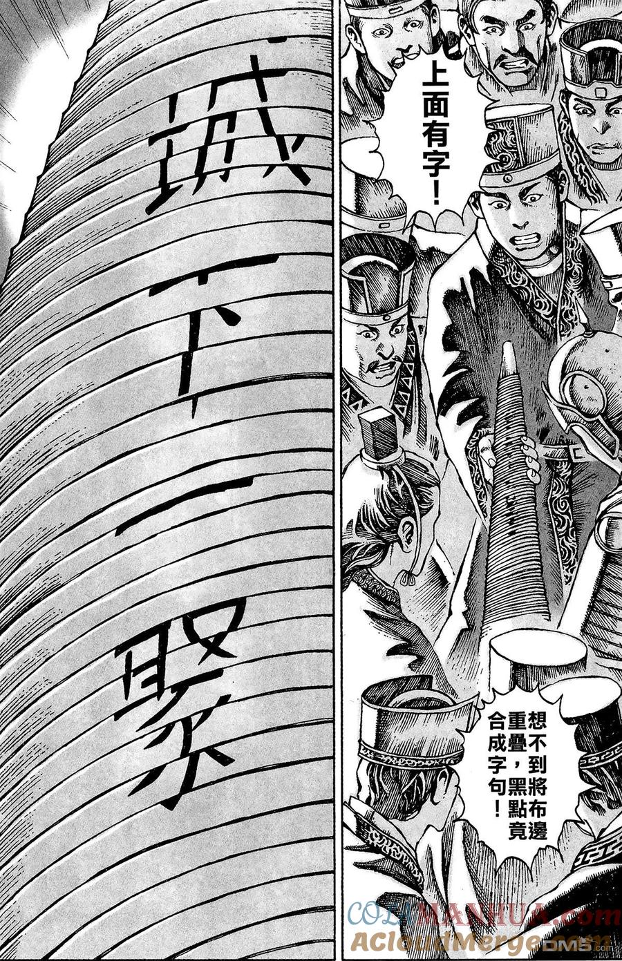第89页