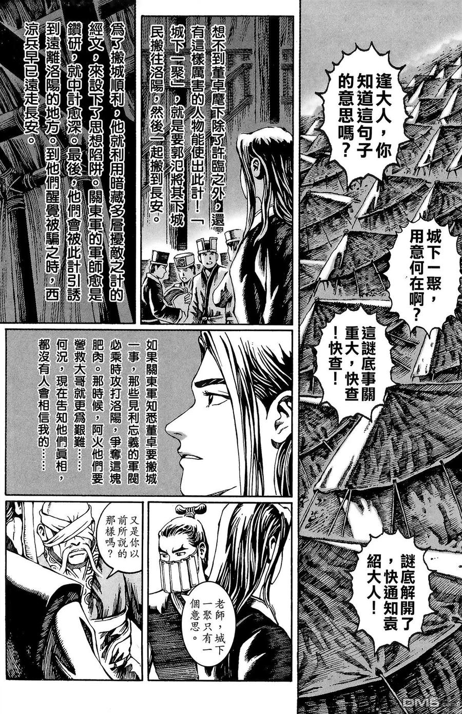 第91页