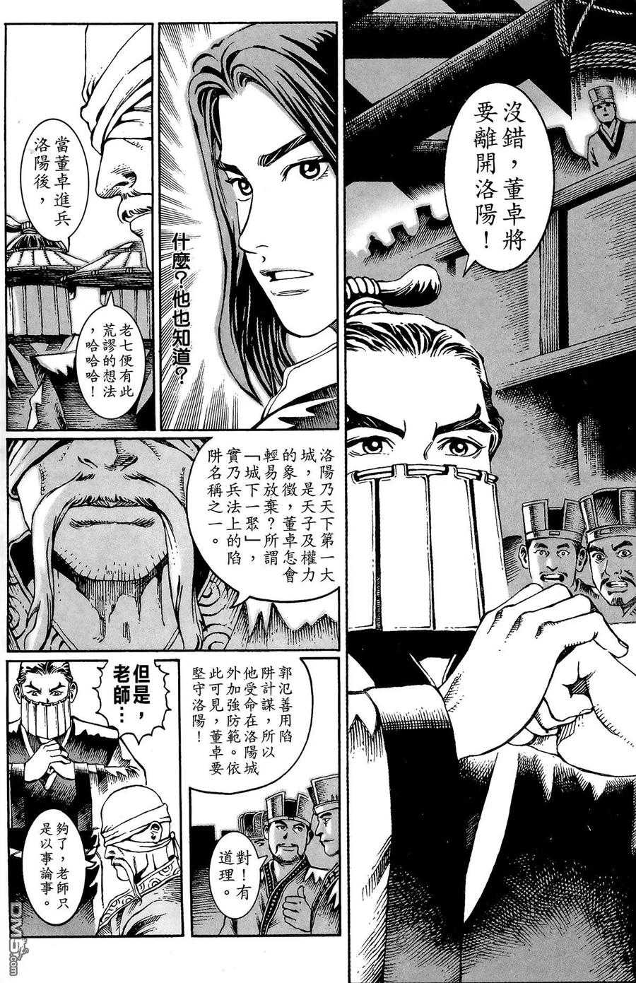 第92页
