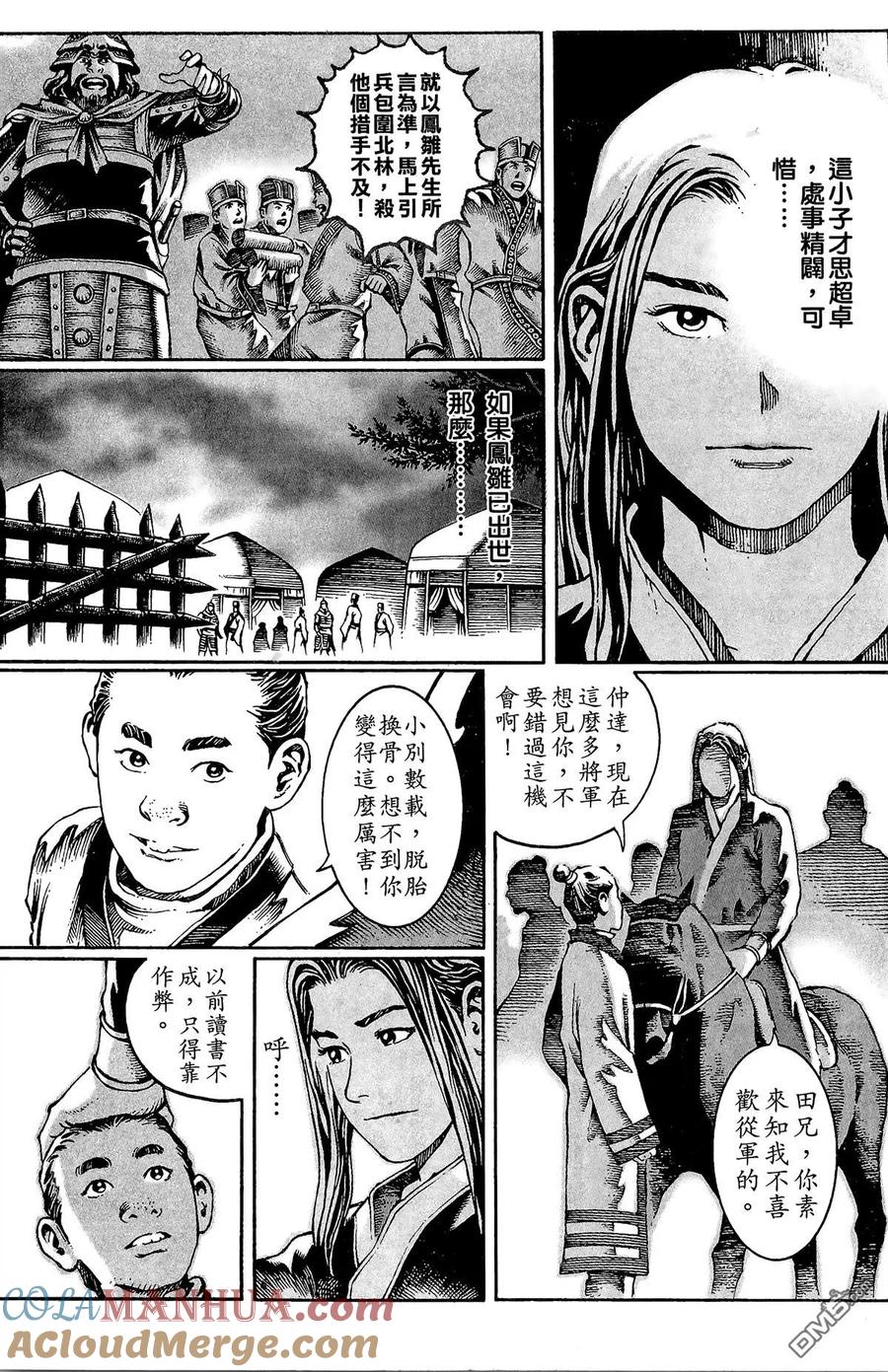 第93页