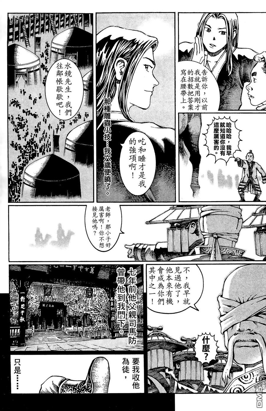 第94页