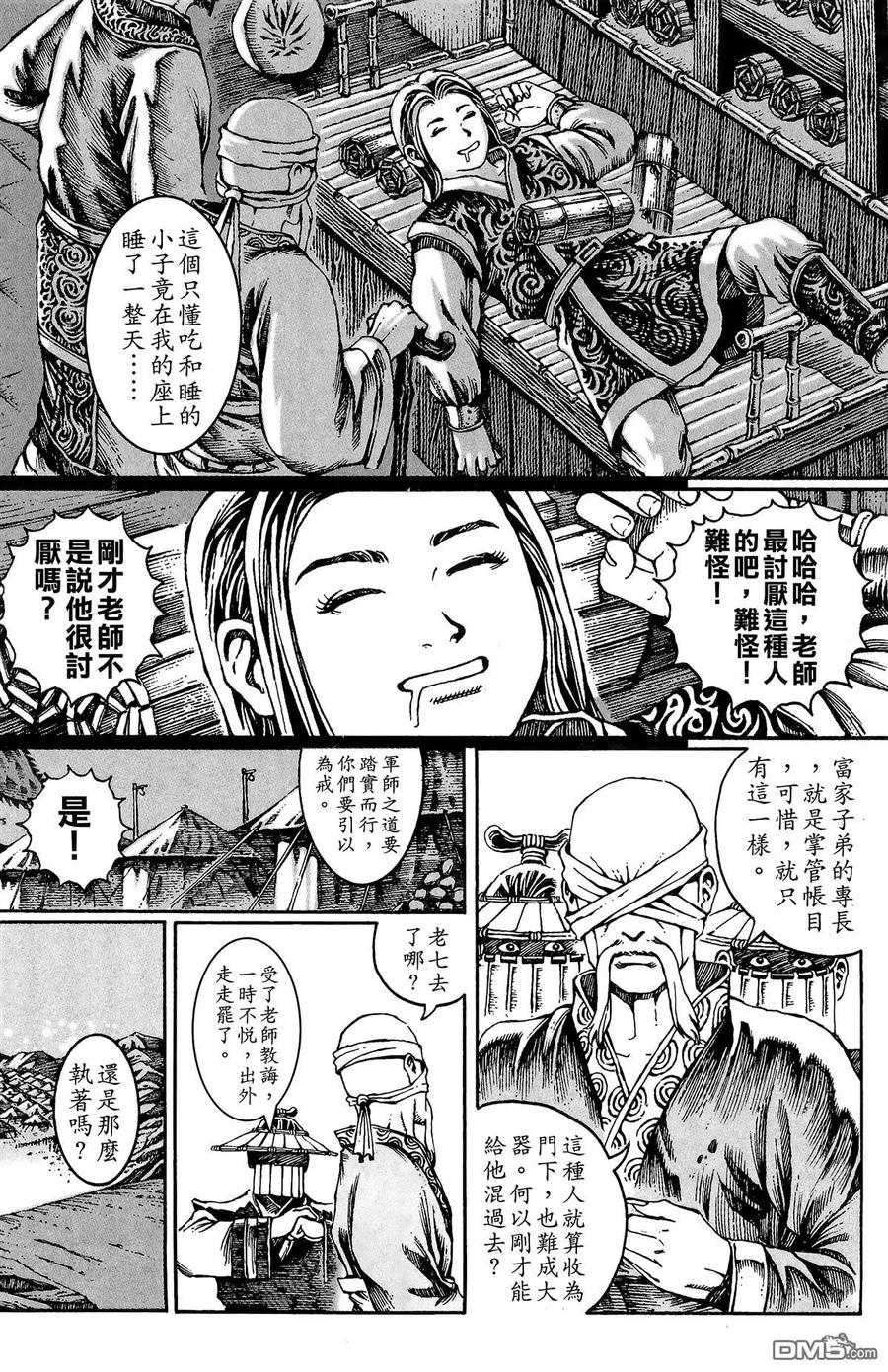 第95页