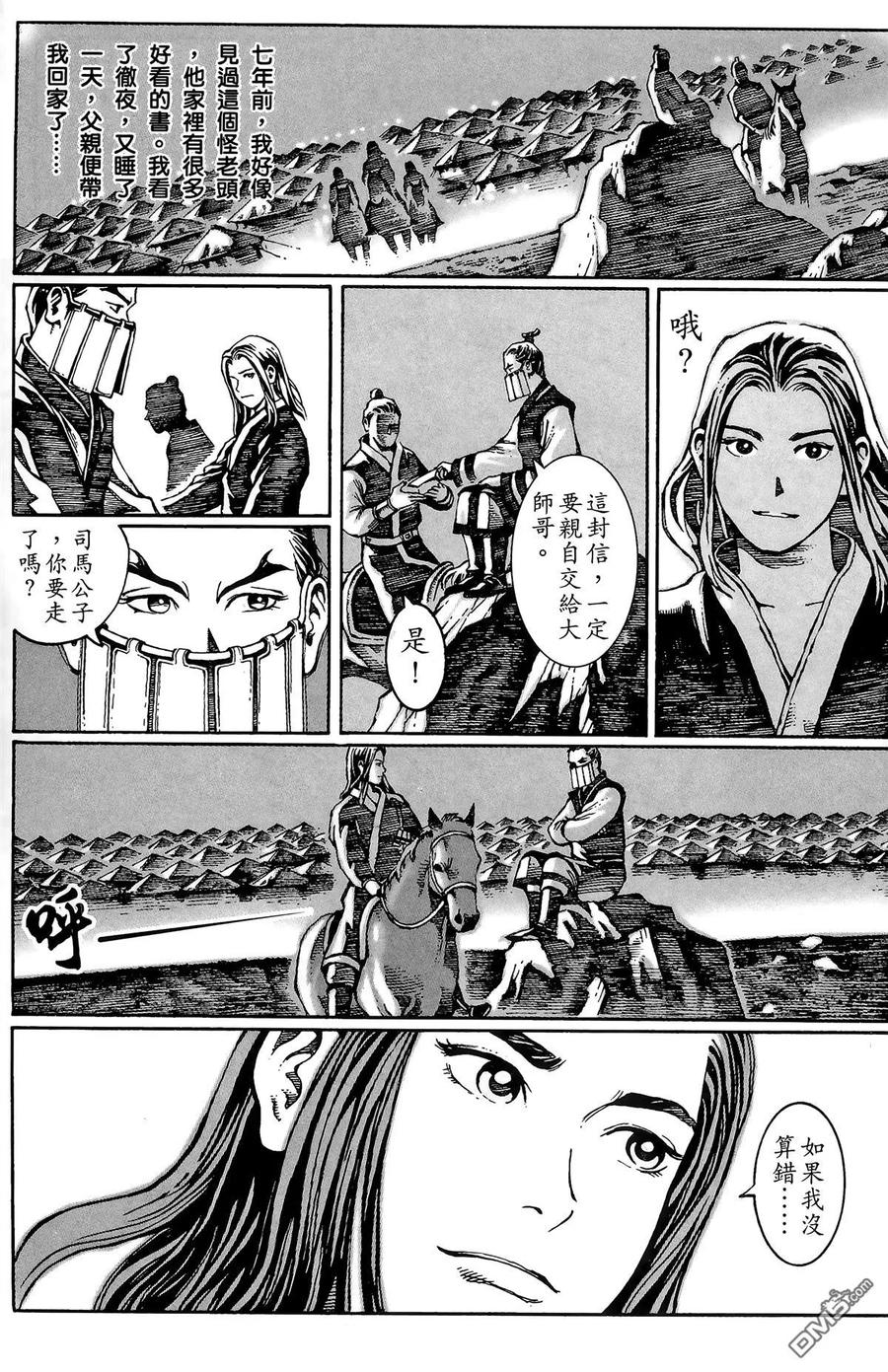 第96页