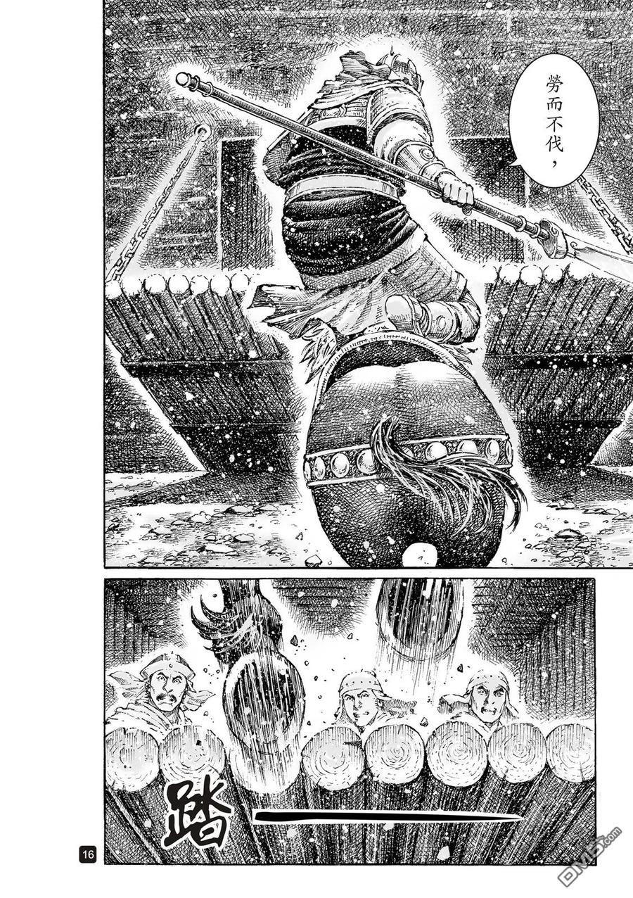 第18页