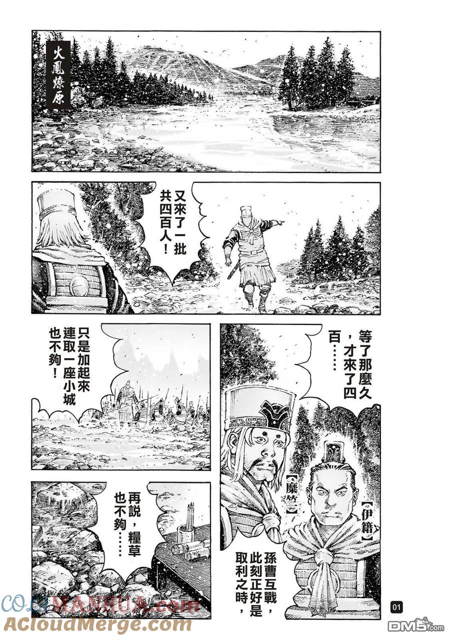 第3页