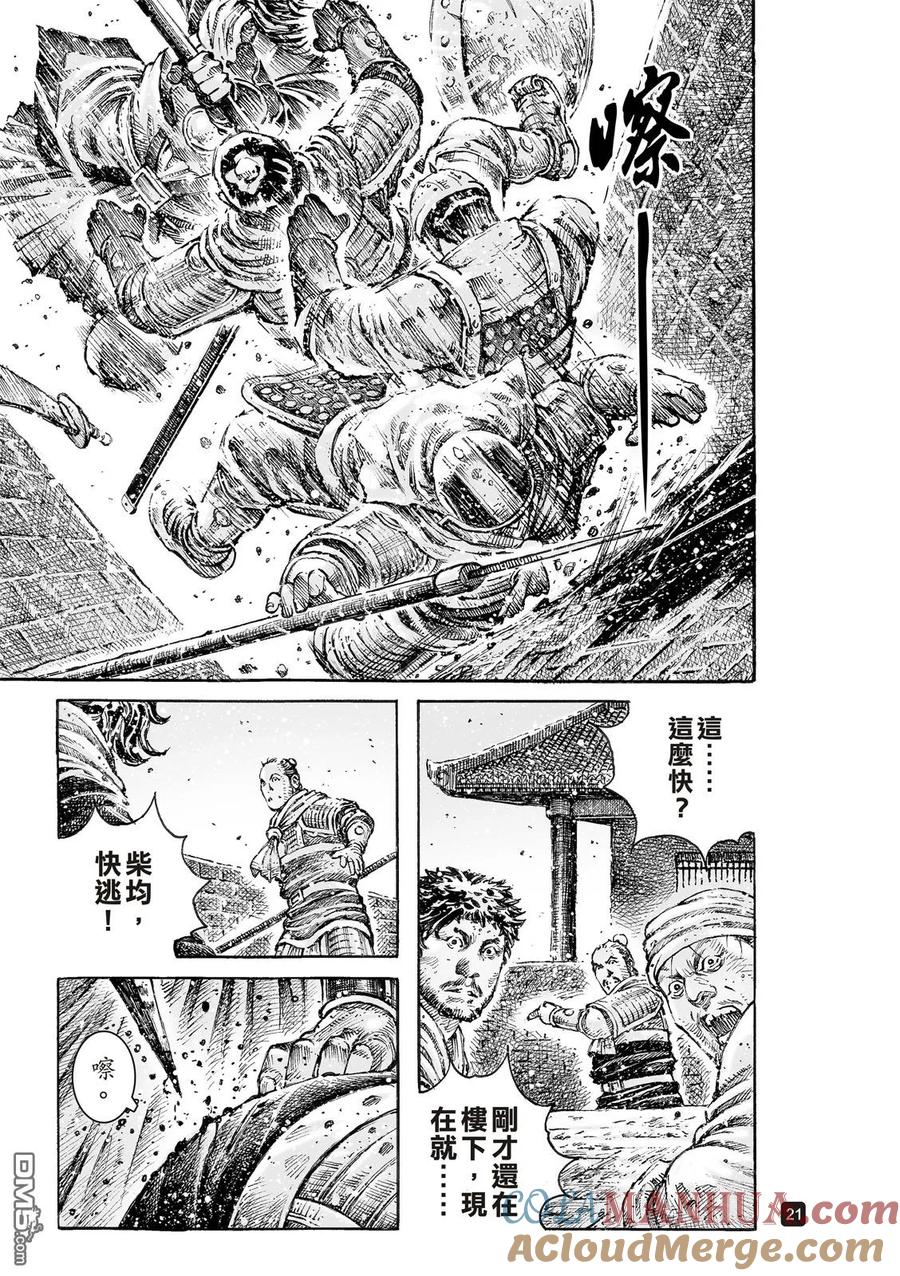 第23页
