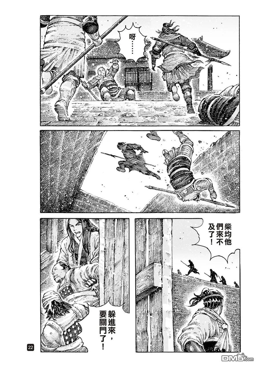 第24页