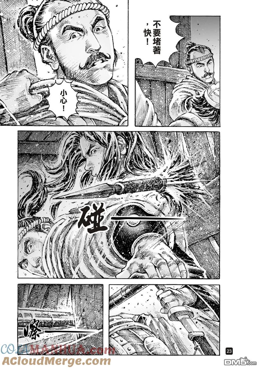 第25页