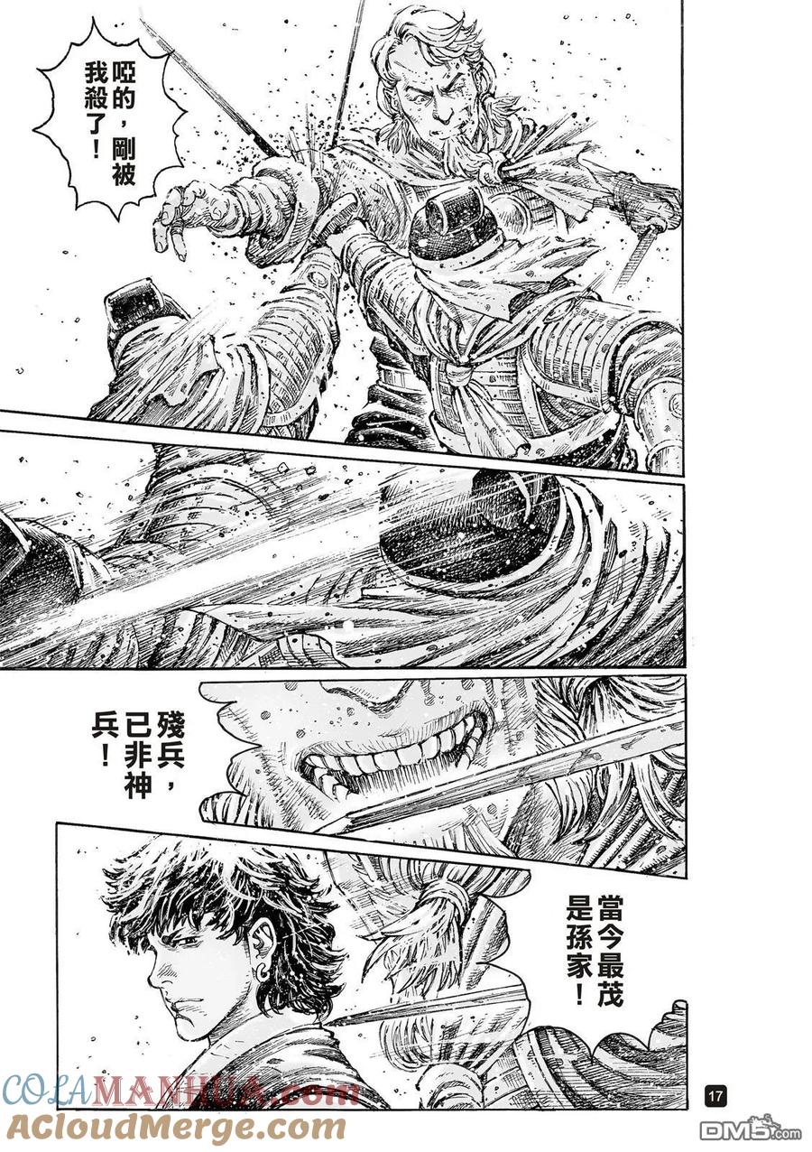 第18页