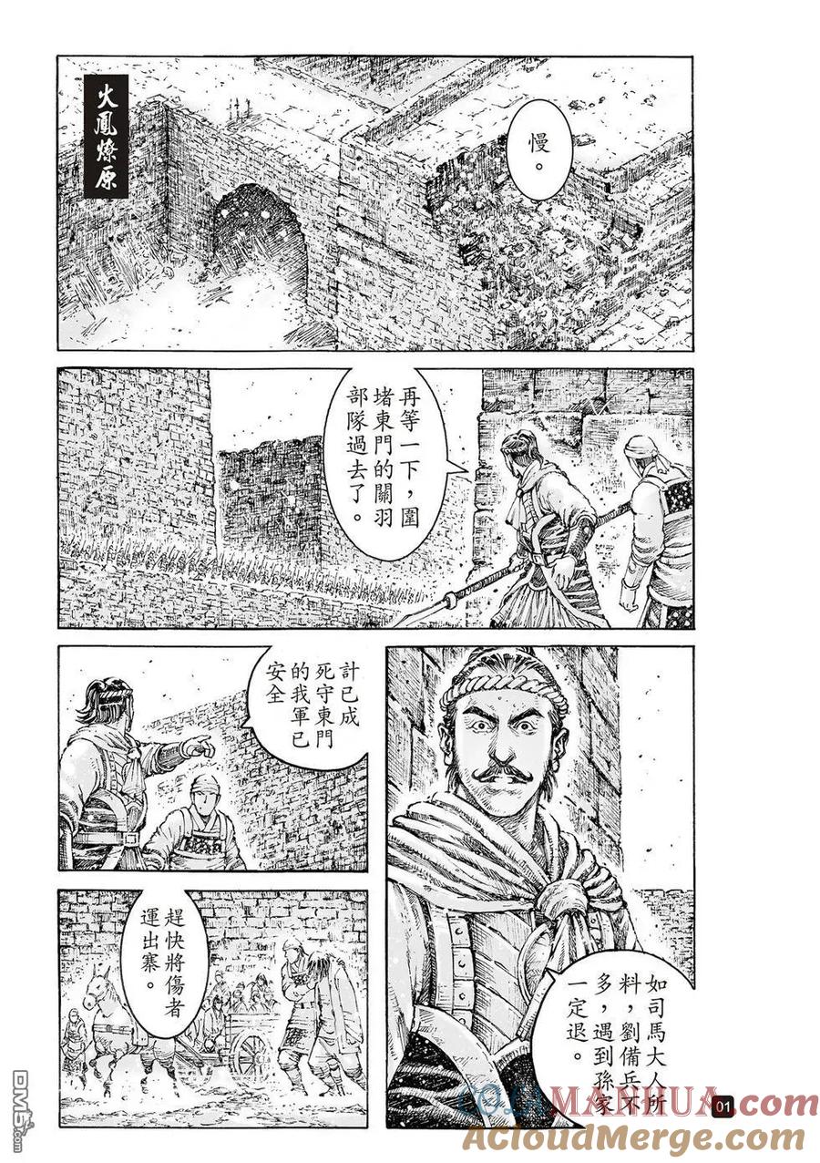 第3页