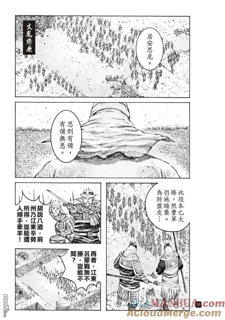 第3页