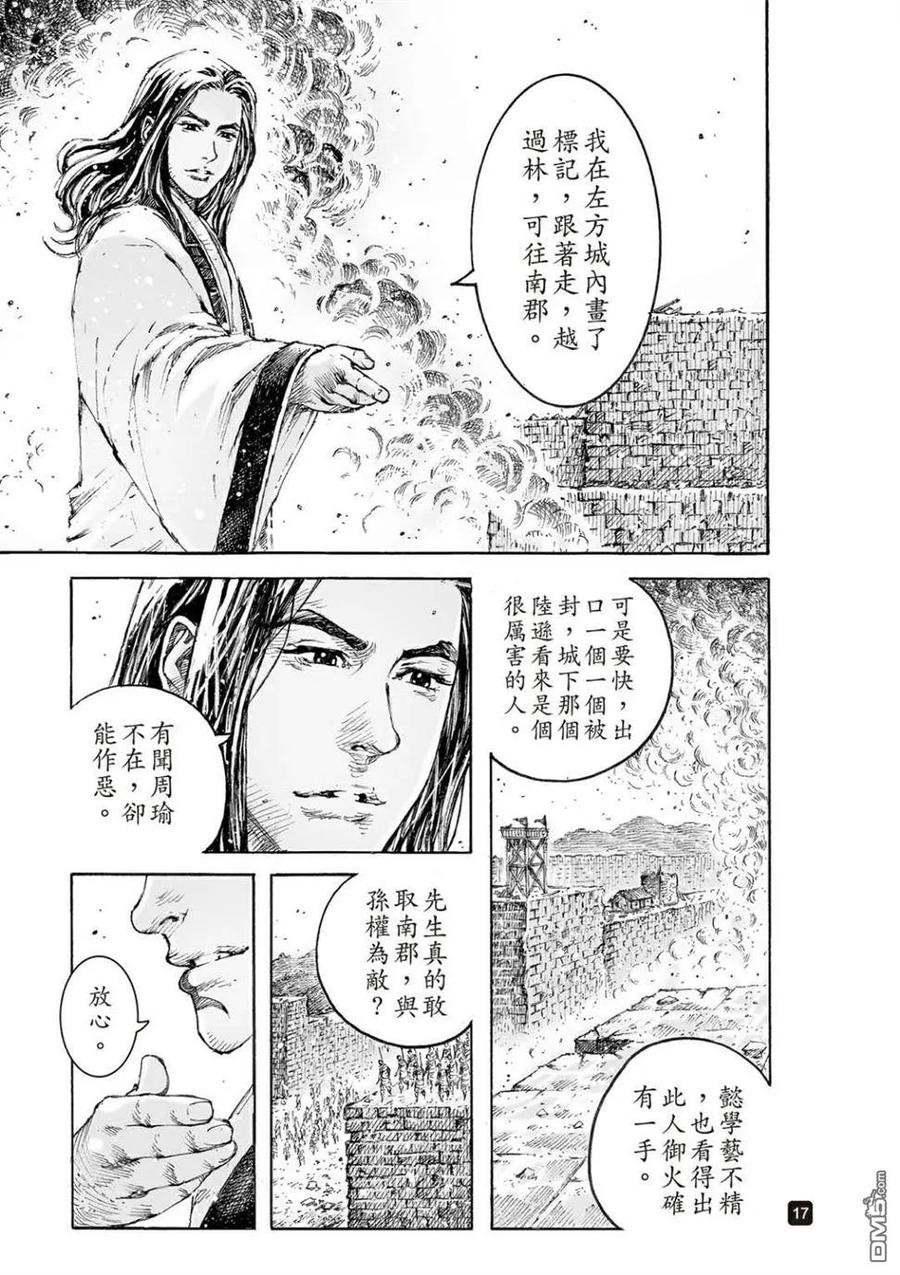 第16页