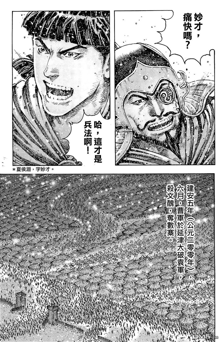 第104页
