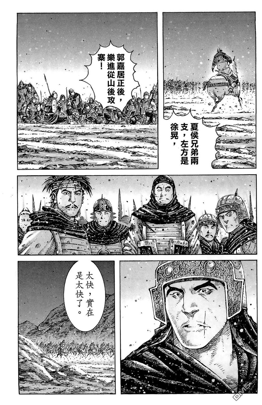 第106页