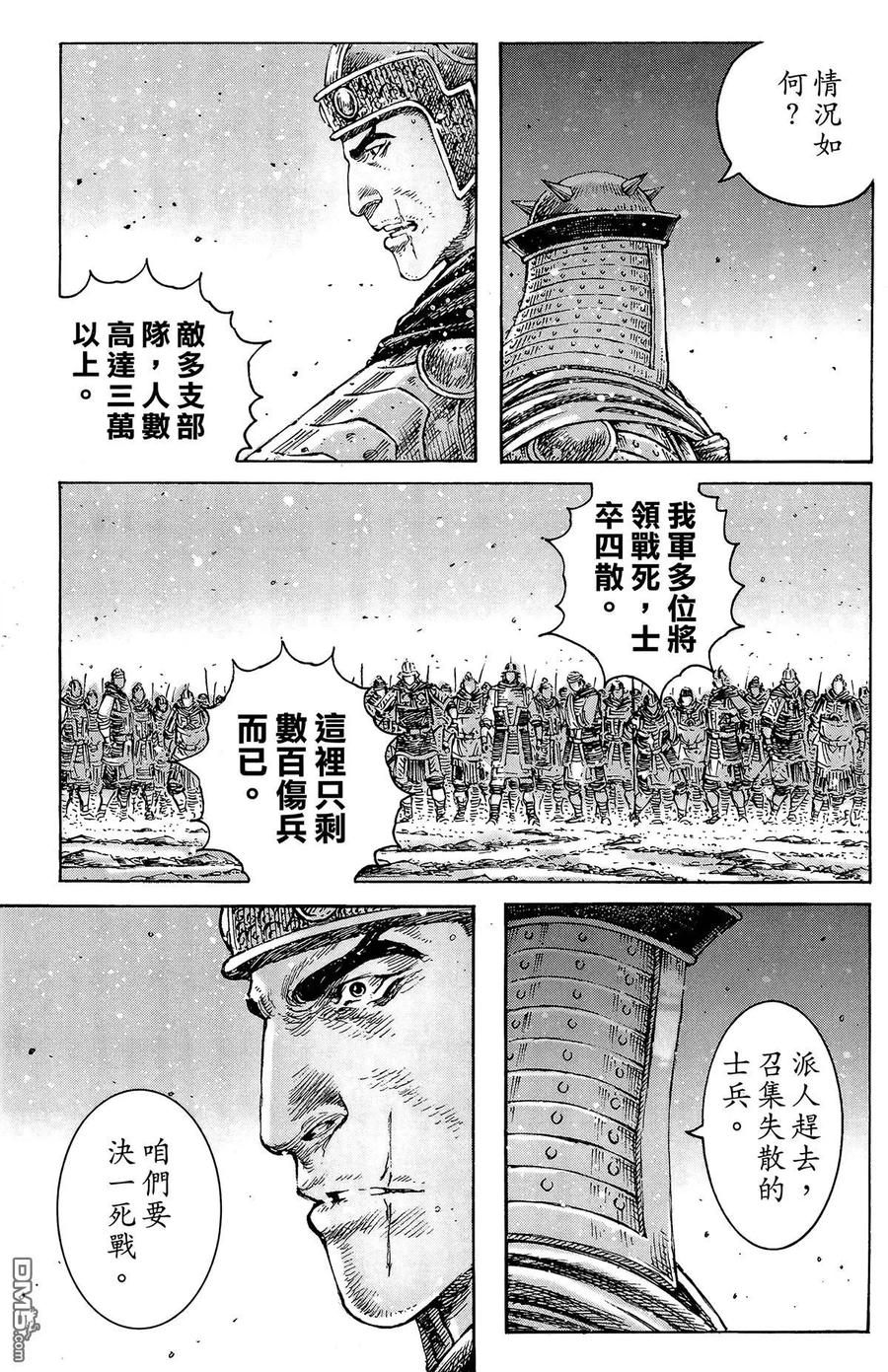 第108页
