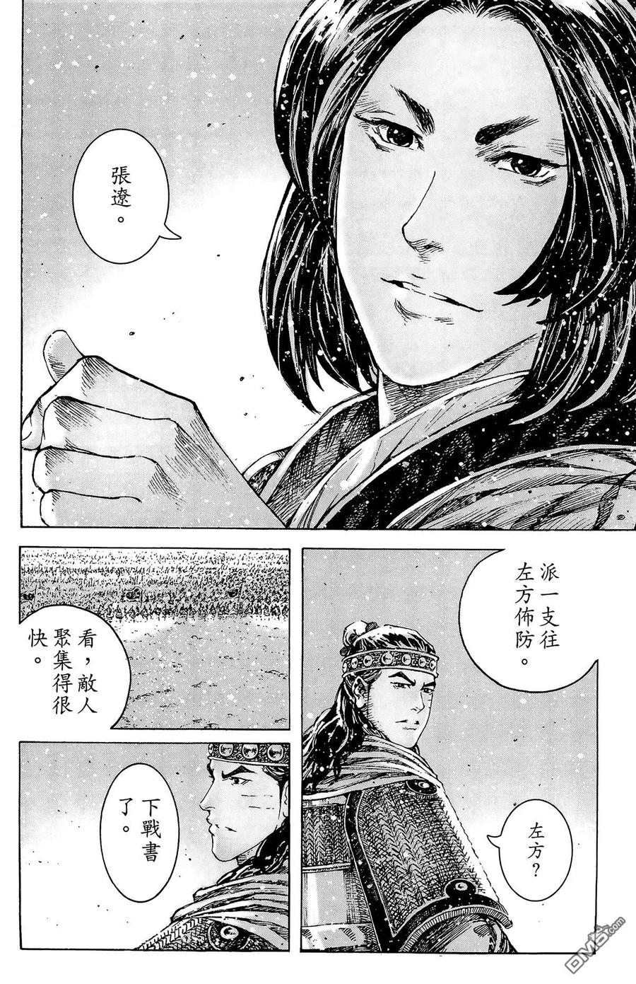第111页