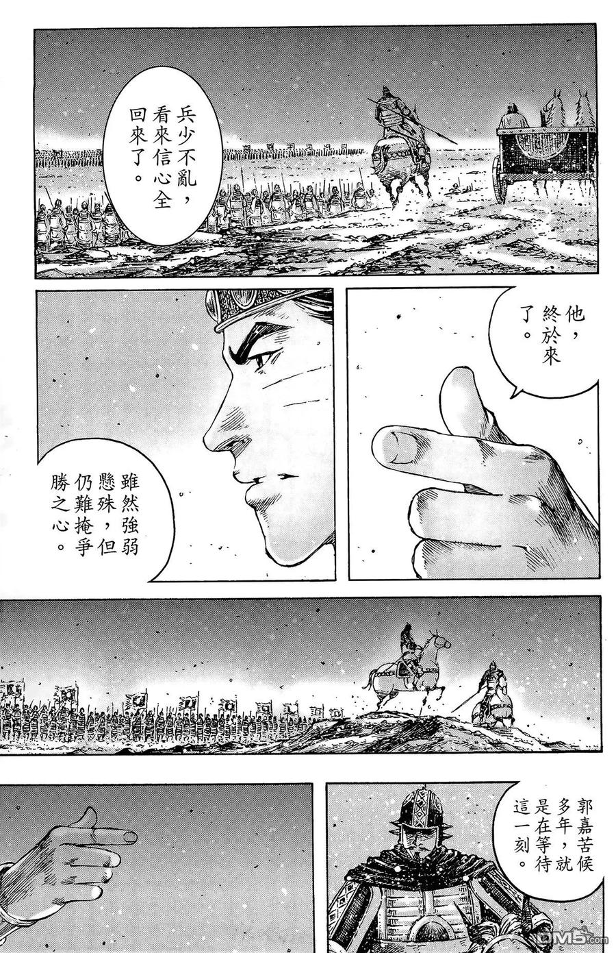 第112页