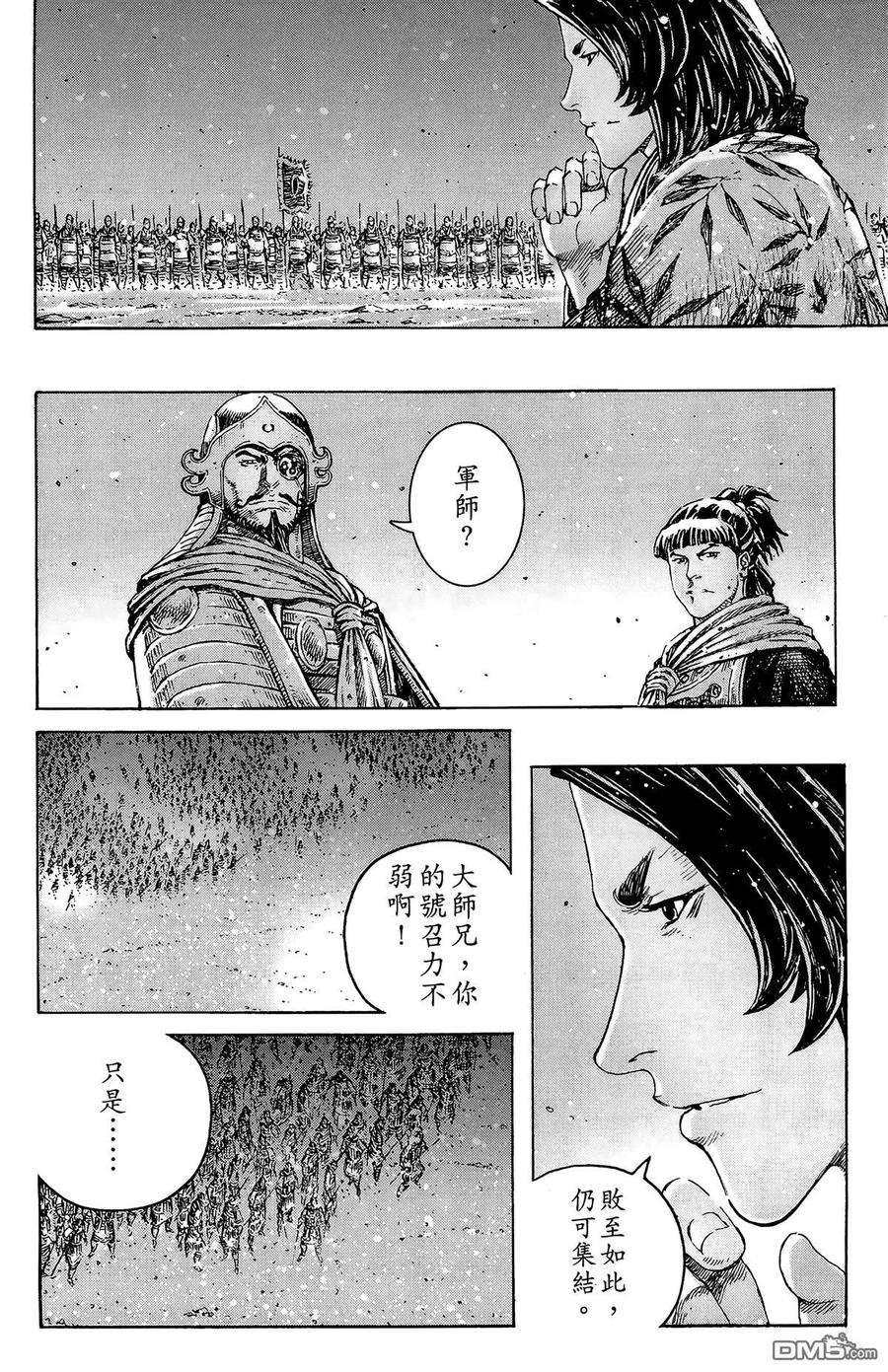 第119页