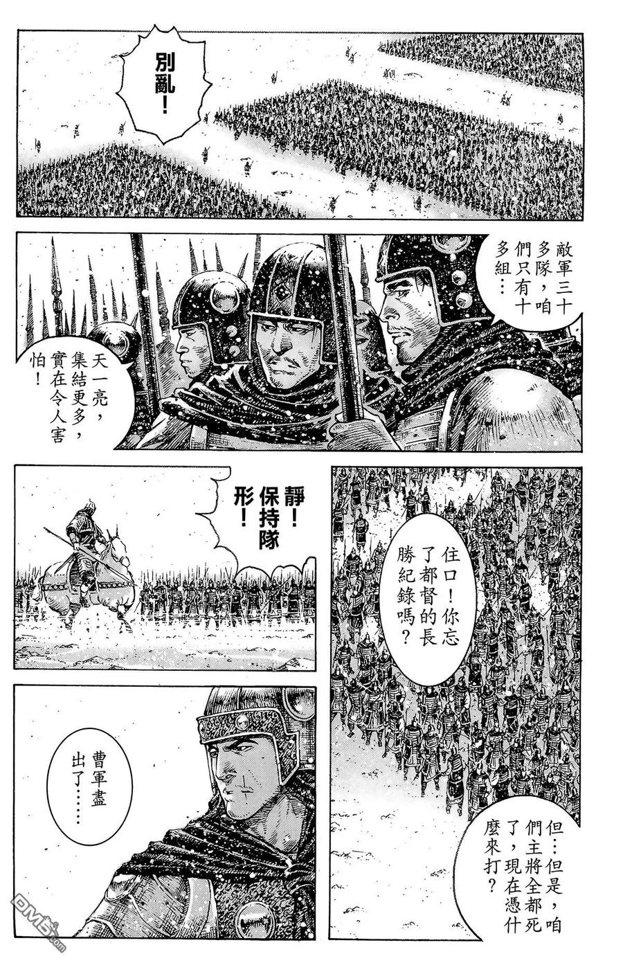 第123页