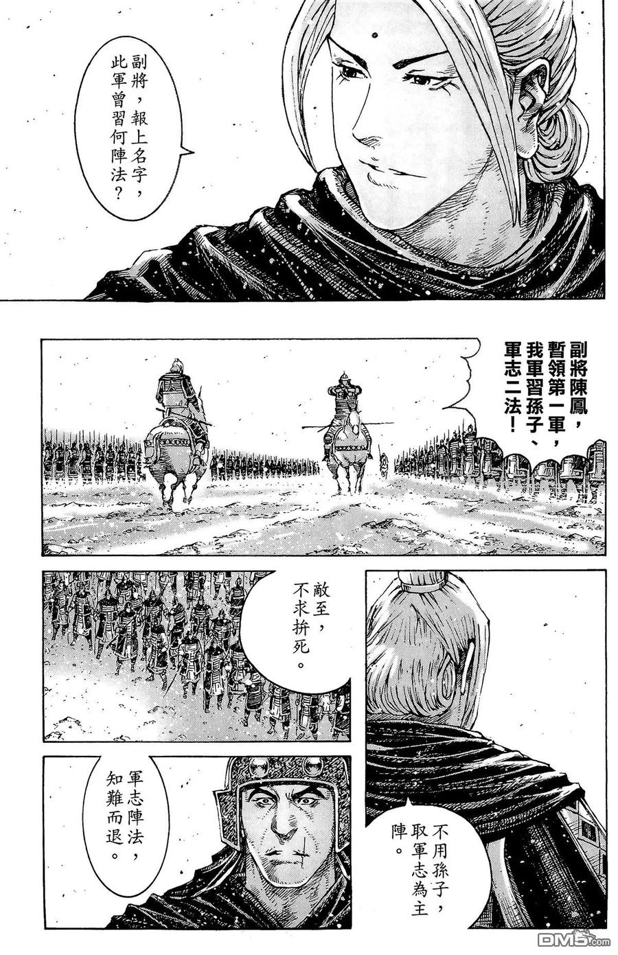 第124页
